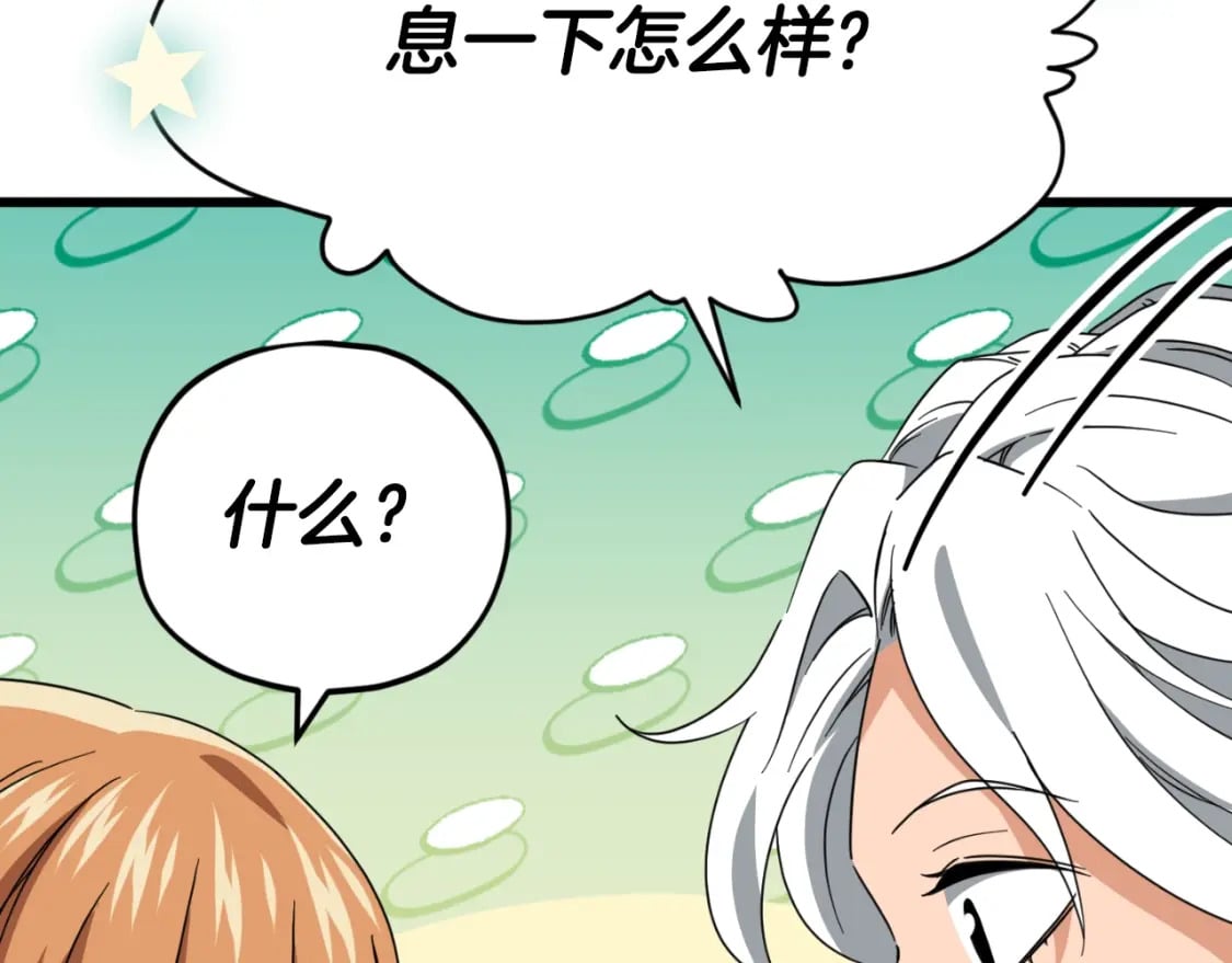 第140话 罢工191