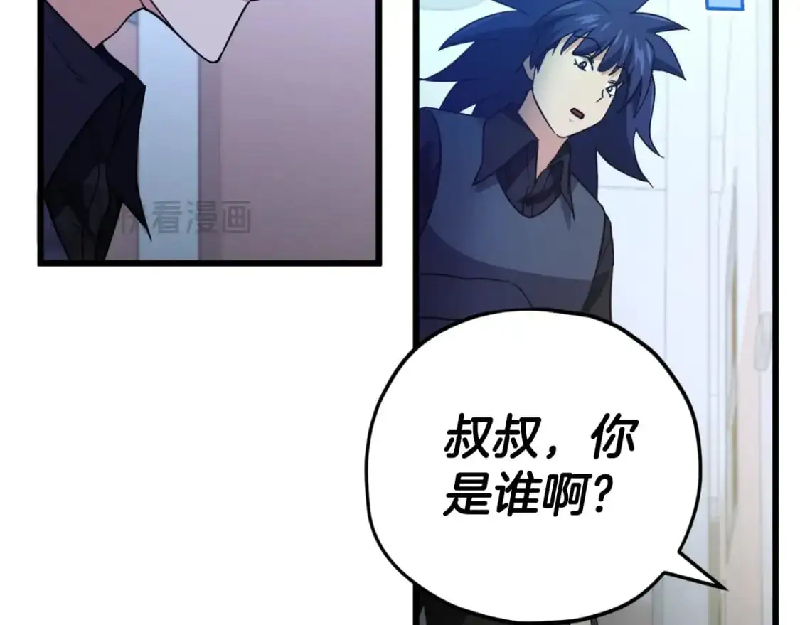 第148话 巧克力派56