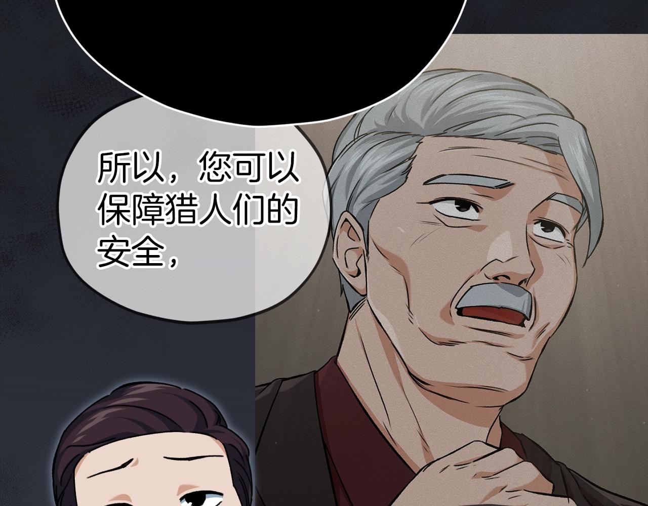 第74话 夜不归宿149