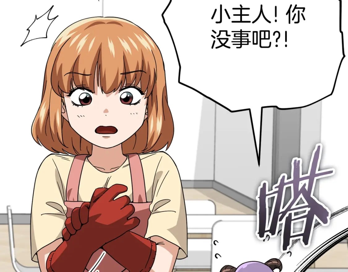 第118话 暗中调查237