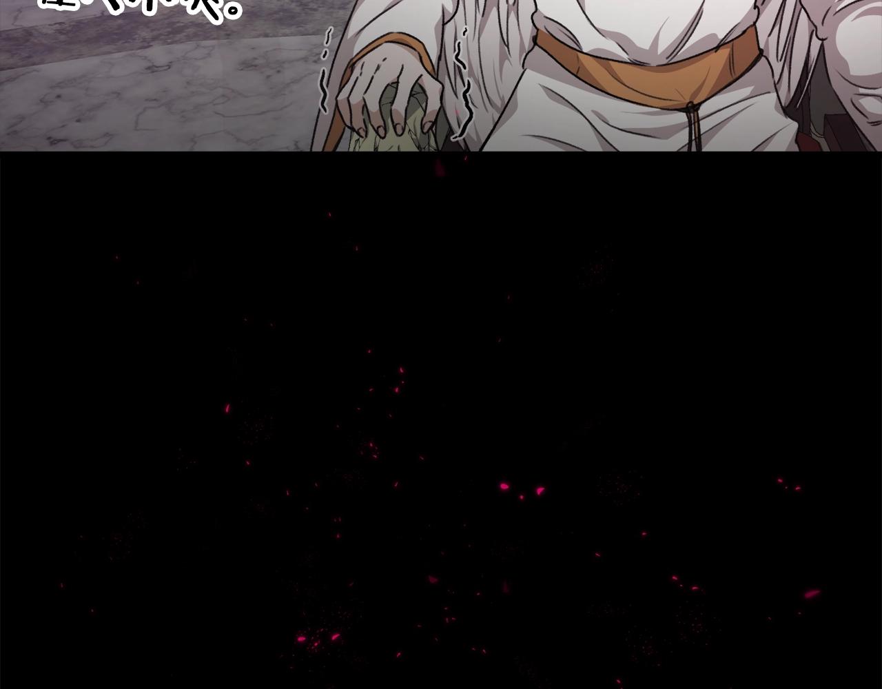 第80话 贝利亚分身216