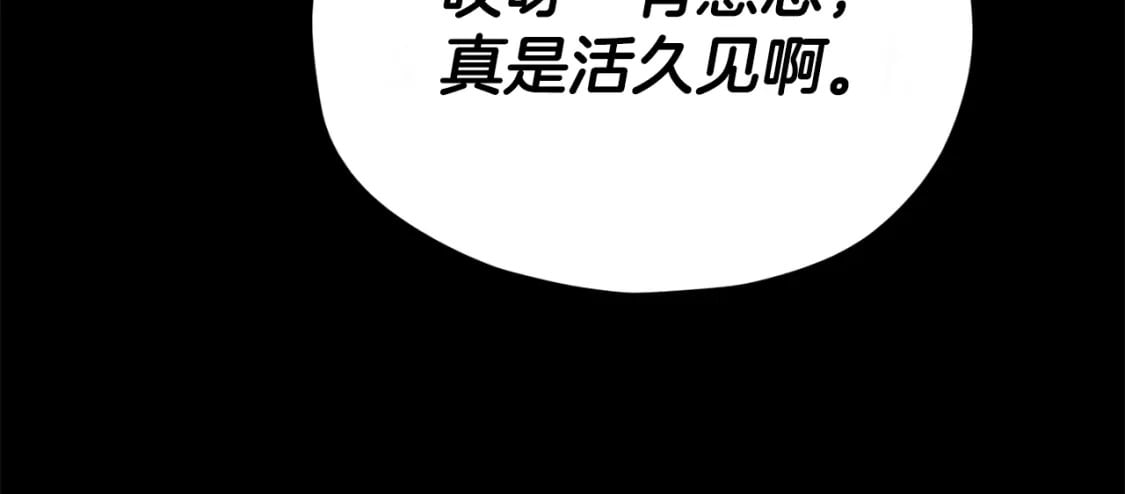 第125话 陷阱170