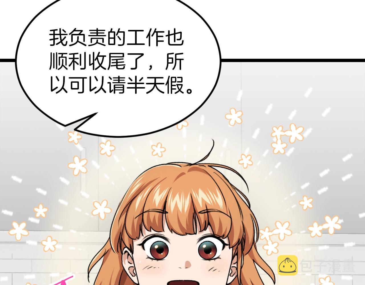 第58话 特别任务！99