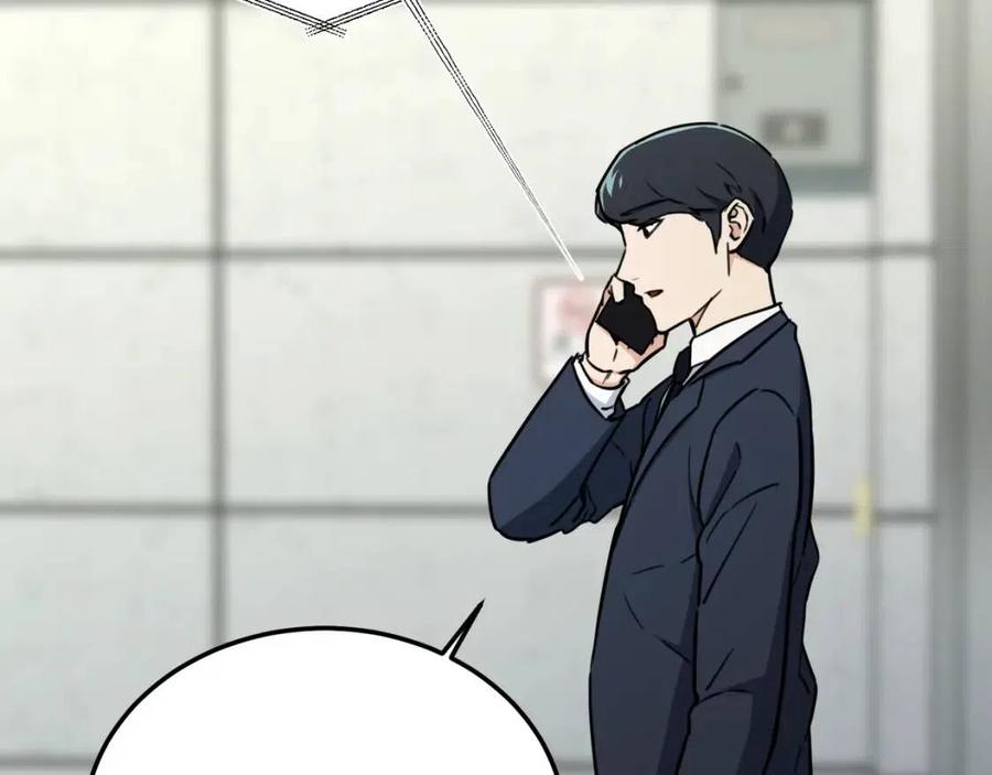 第39话 商业互吹28