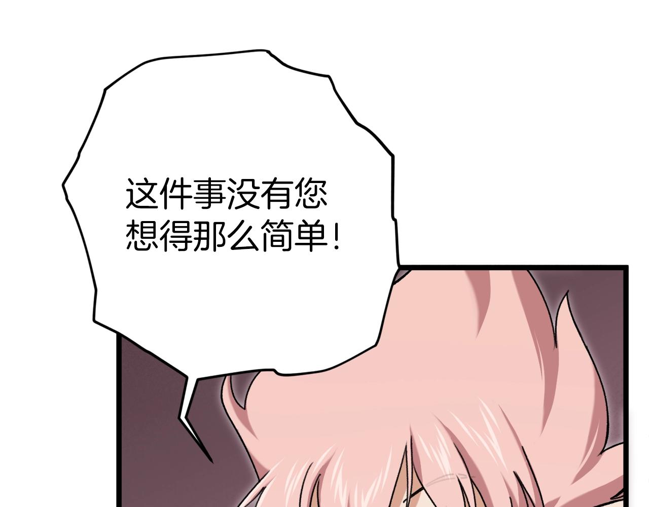 第69话 百站挑战38