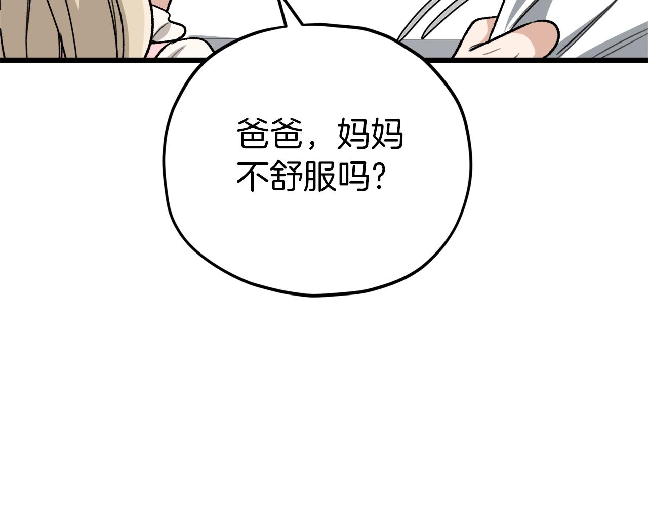 第103话 假扮男友123