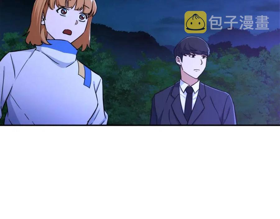 第32话 随机难度裂缝！！！109