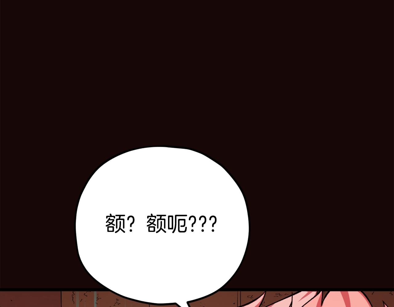 第76话 奇怪的误会169