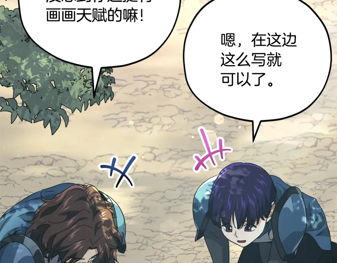第158话 永远的朋友166