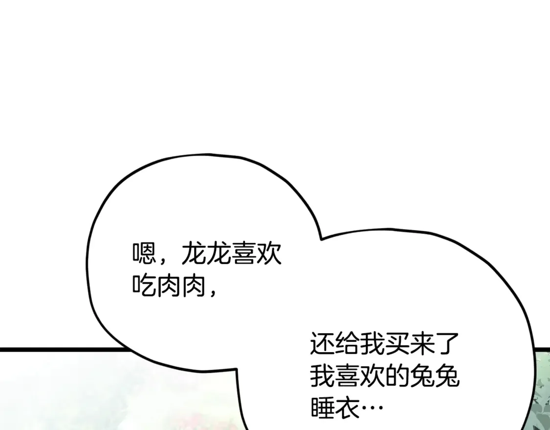 第158话 永远的朋友151