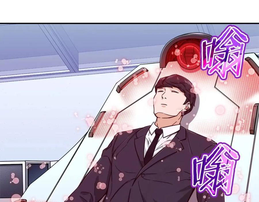 第29话 等级测试175
