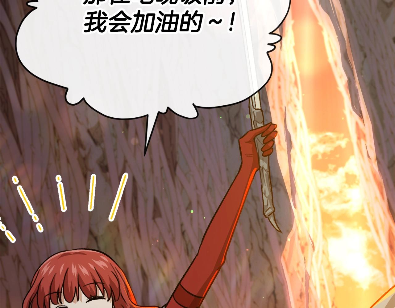 第105话 莲花戒指242