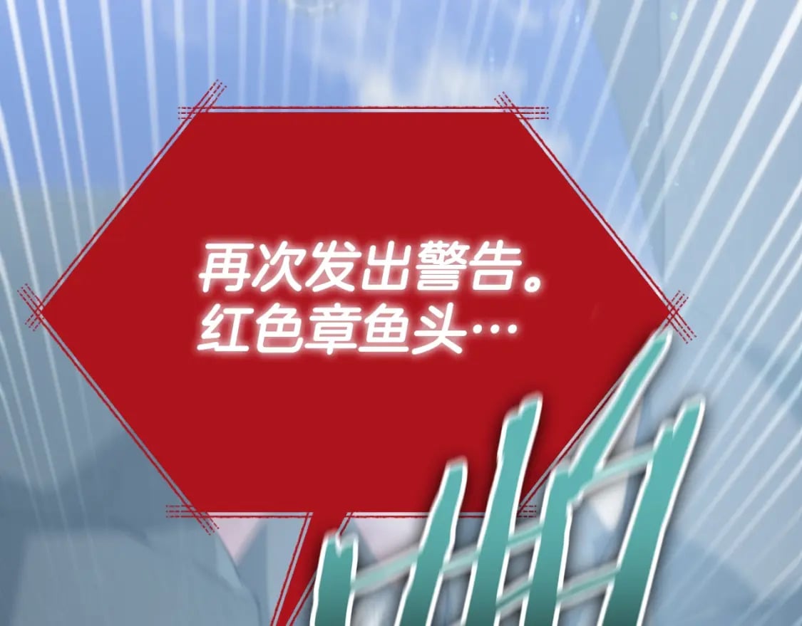 第132话 灵魂诅咒70
