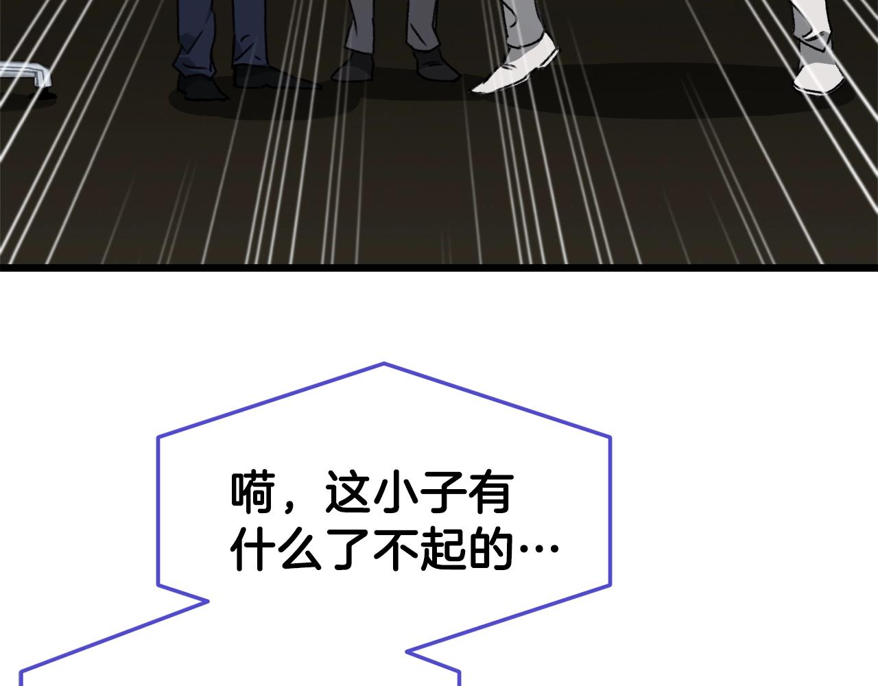 第57话 不堪一击！12