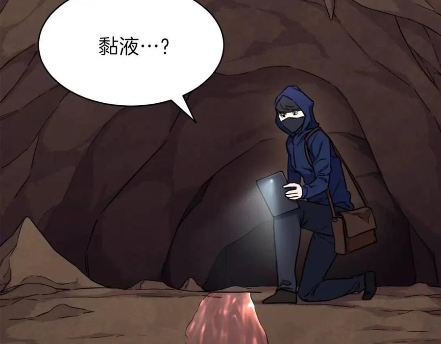 第40话 人鱼杀手62