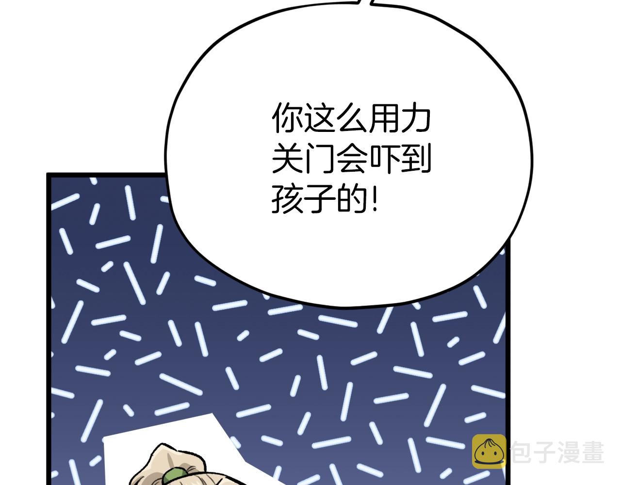 第104话 老父亲的担忧115