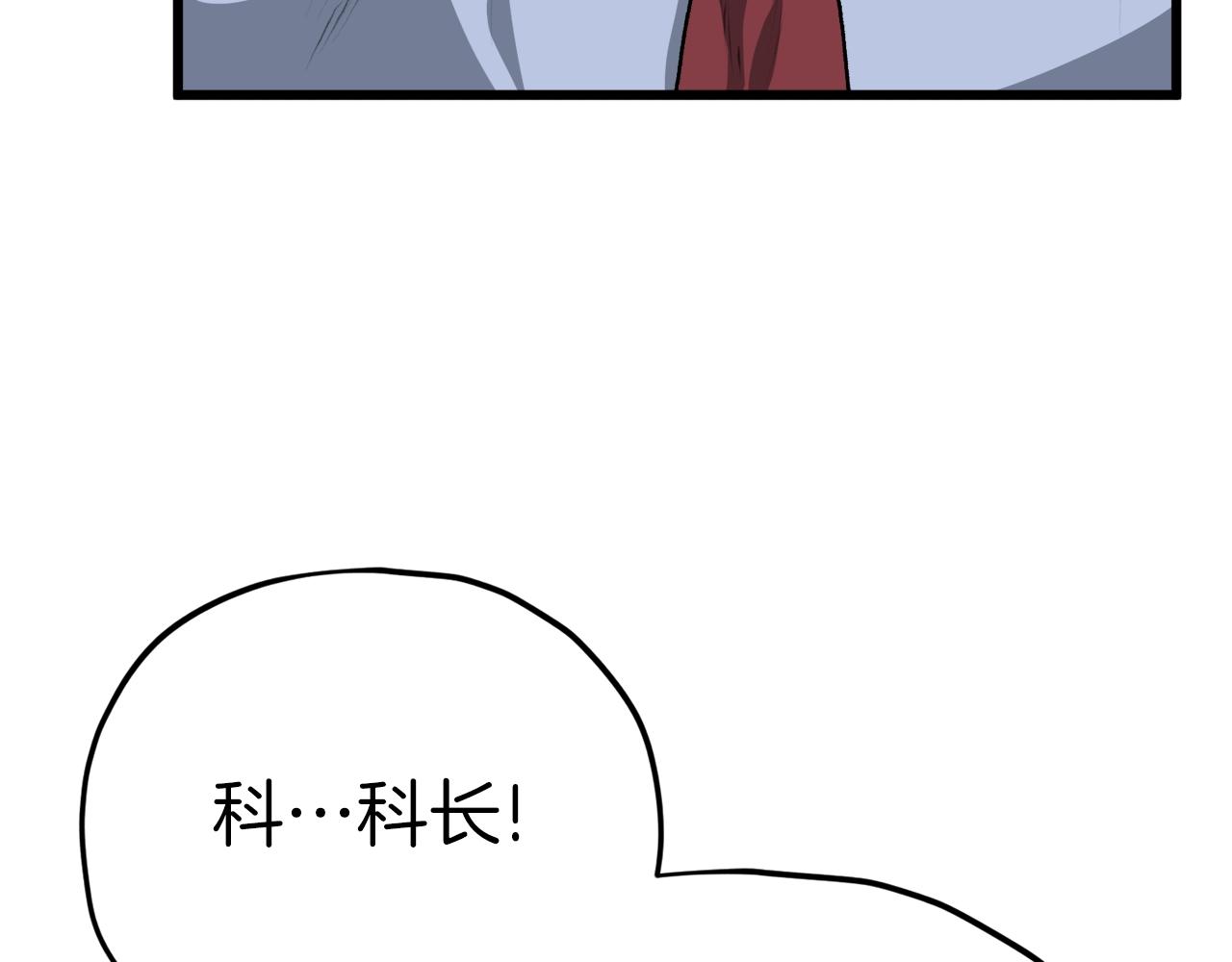 第93话 精灵之墓8