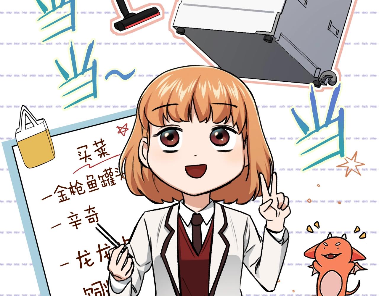 第63话 心界的遗物154