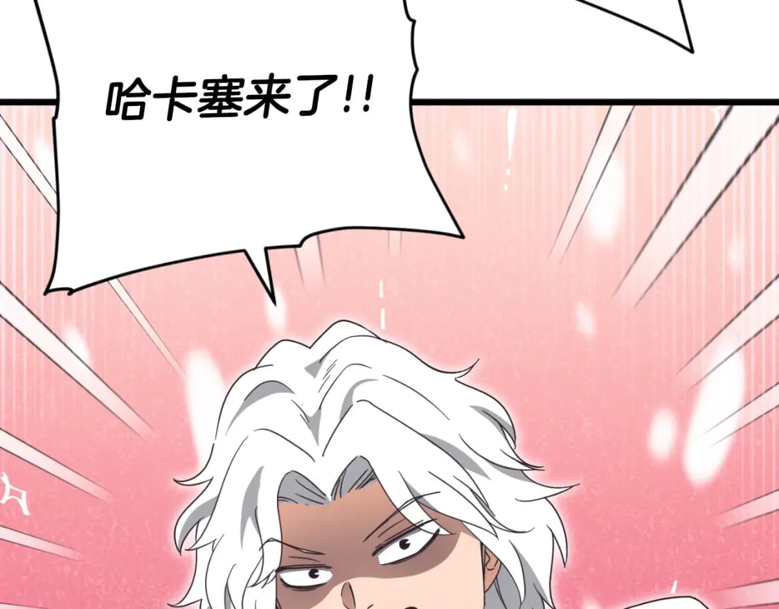 第132话 灵魂诅咒181