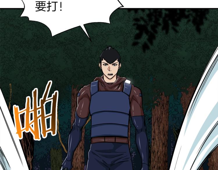 第15话 覆灭的边缘35