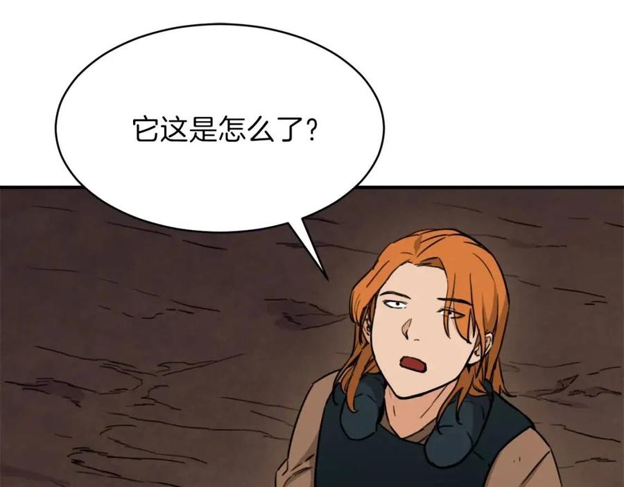 第44话 暴走60