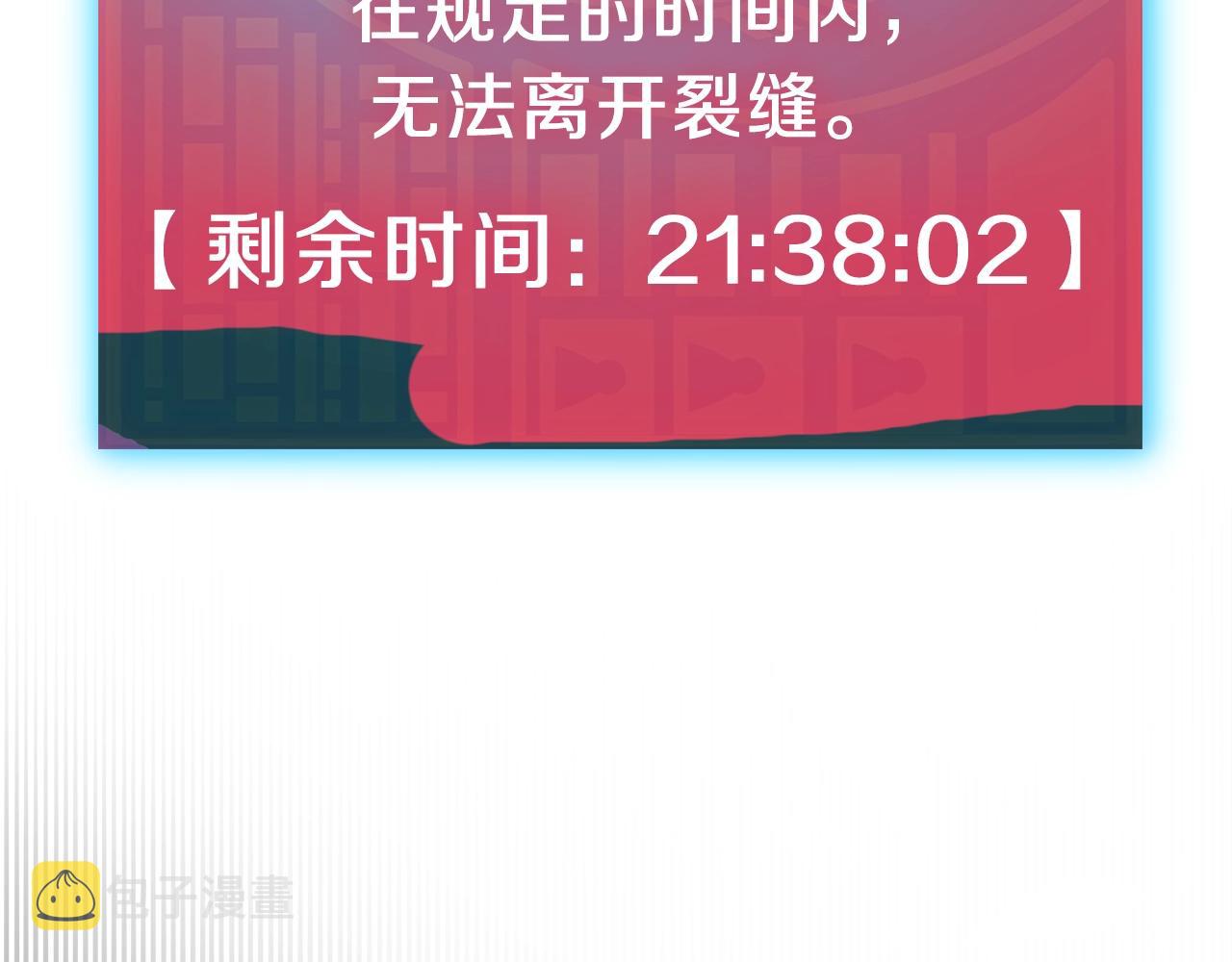 第58话 特别任务！206