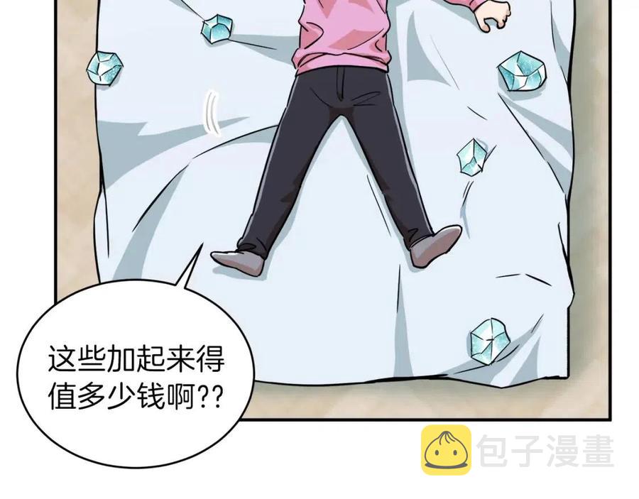 第22话 偷偷摸摸打辅助23