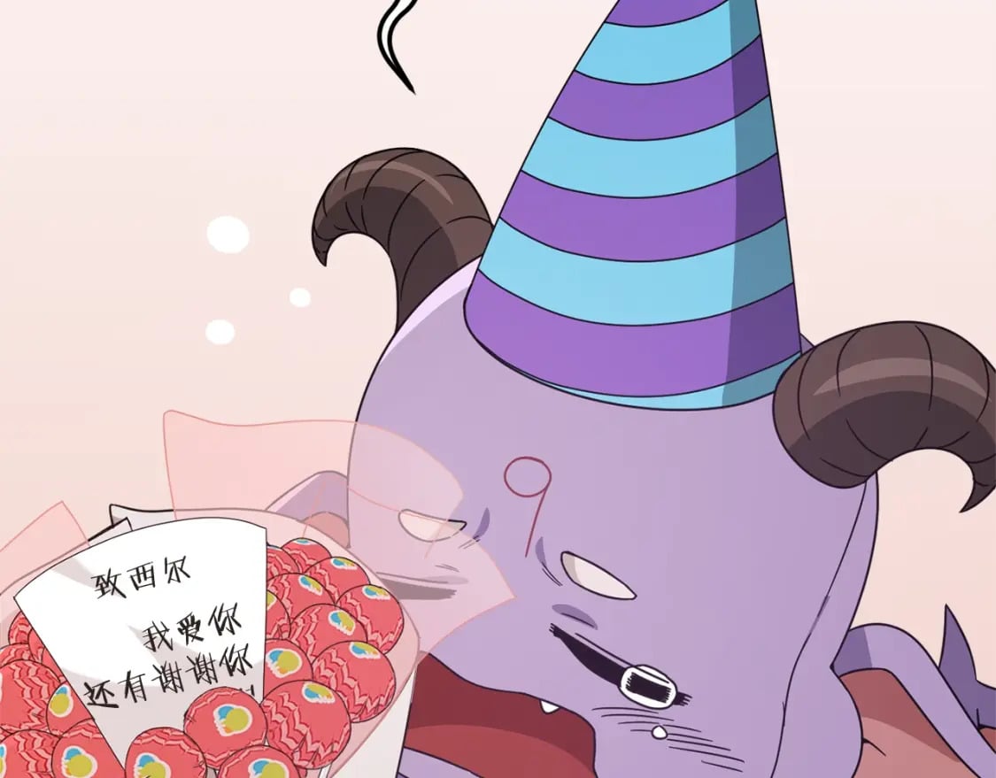 第123话 龙龙被讨厌了217