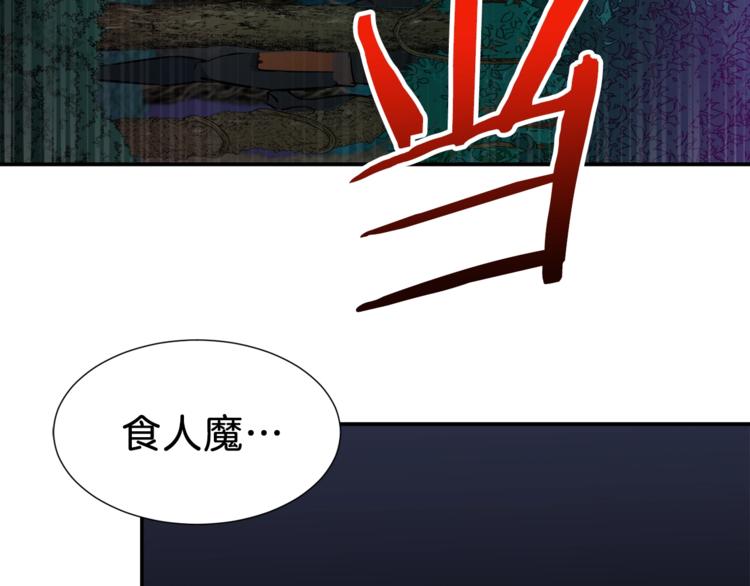 第15话 覆灭的边缘149