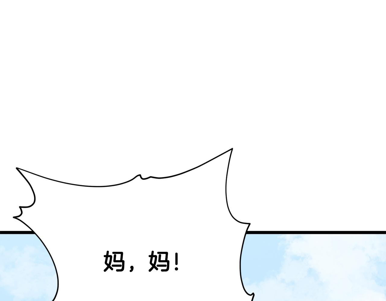 第78话 小姨子警告？119