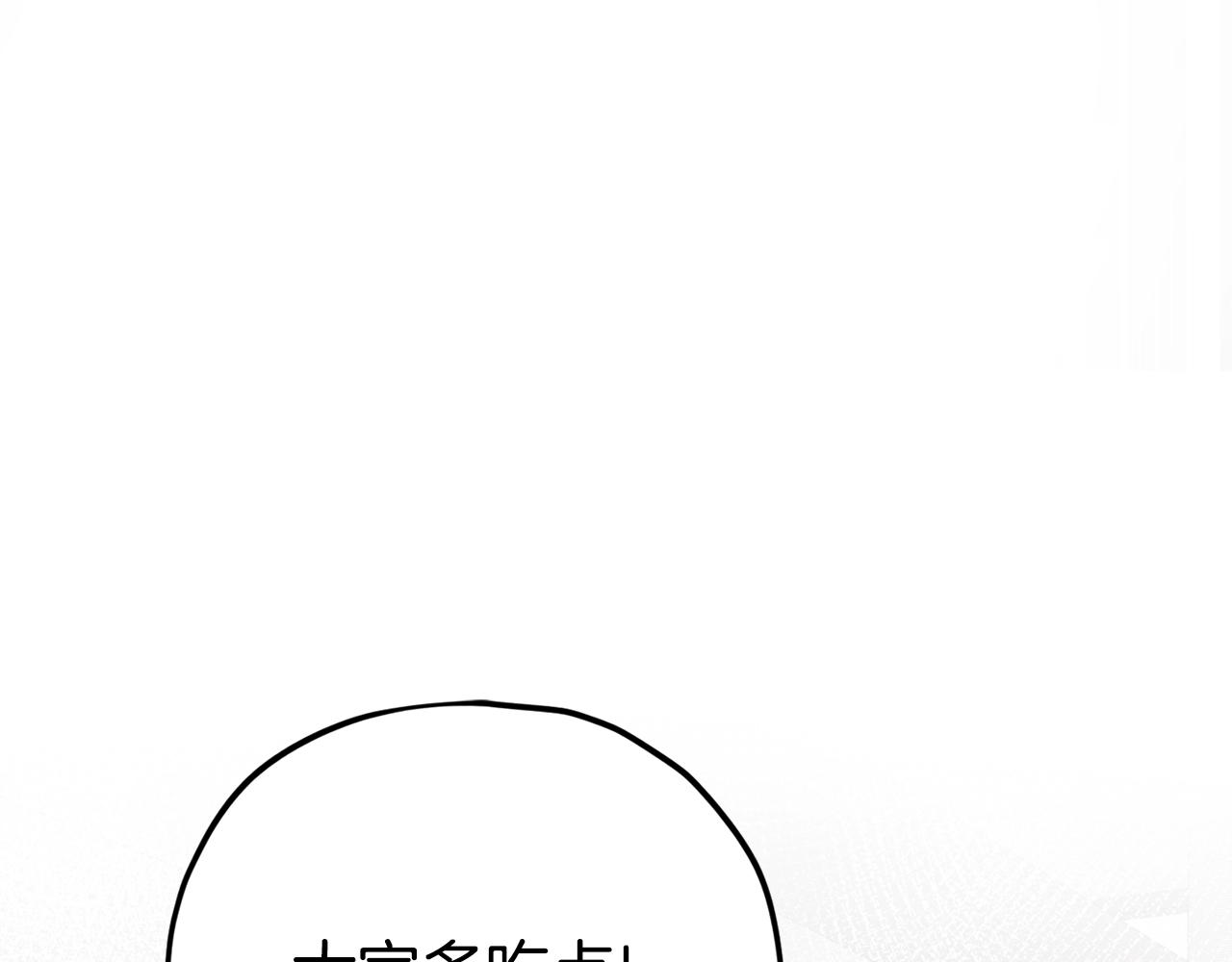 第77话 眼前的幸福126