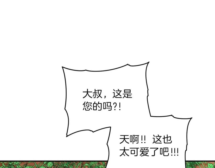 第35话 可爱就行了18