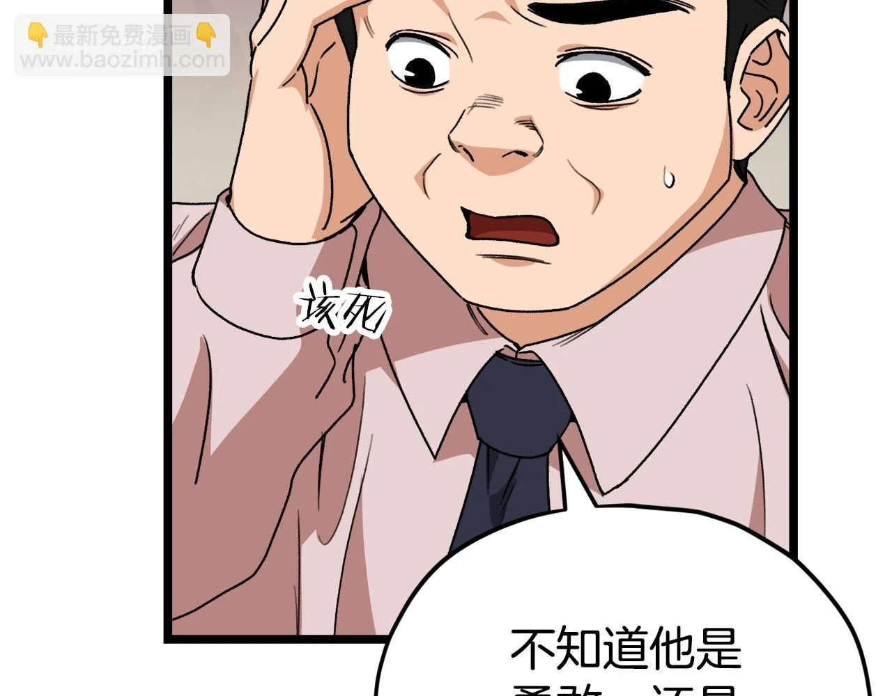 第113话 实习开始159