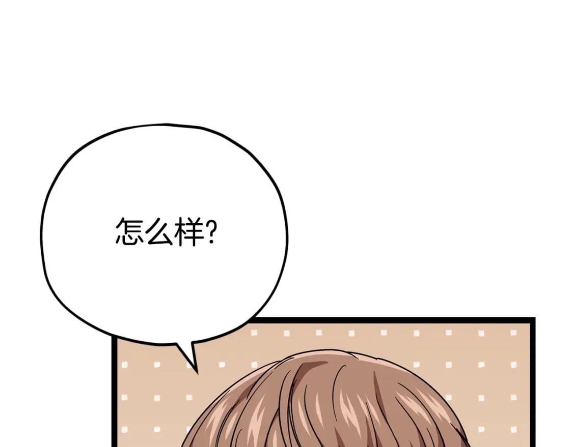 第115话 利益之争80