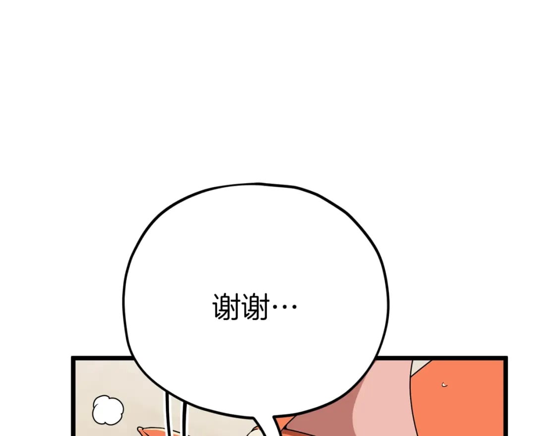 第116话 龙龙闯祸120