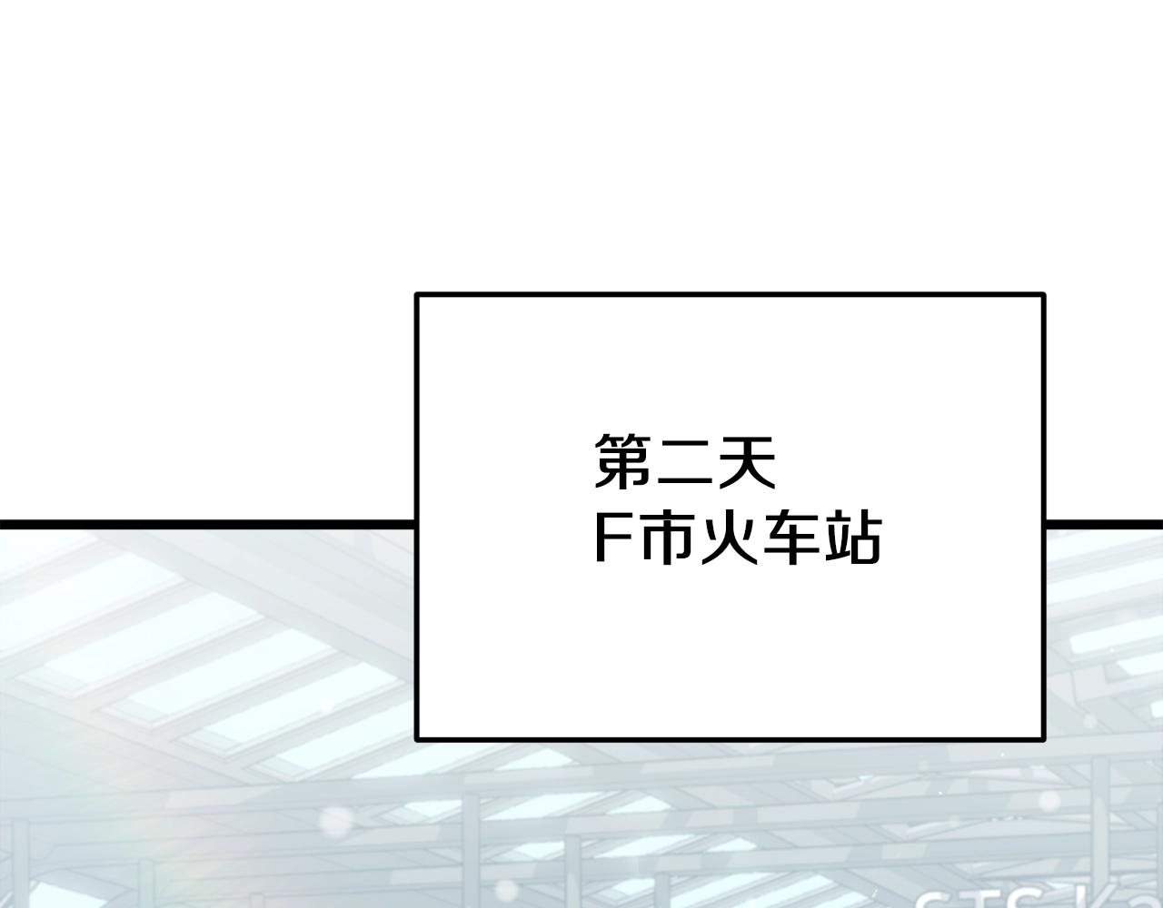 第98话 修学旅行222