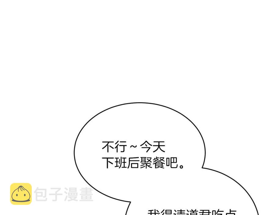 第34话 降伏恶龙177