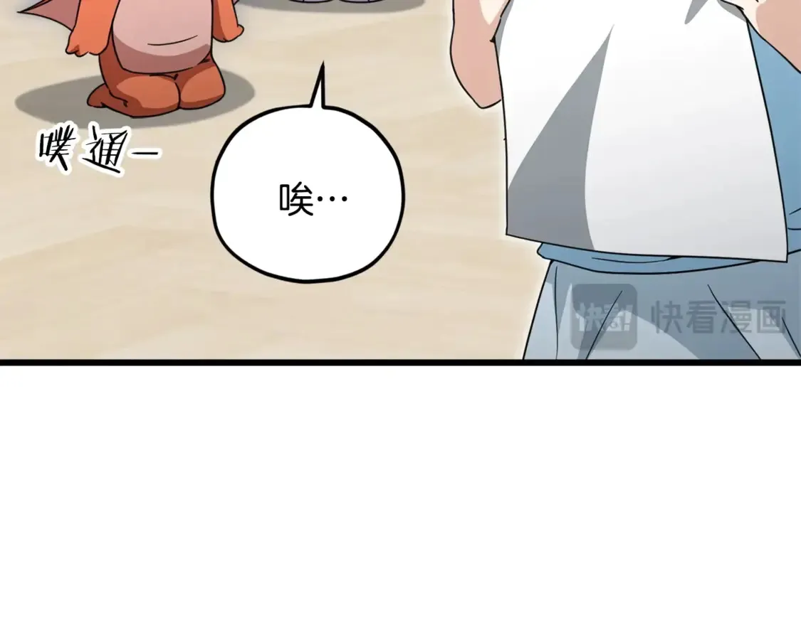 第158话 永远的朋友14