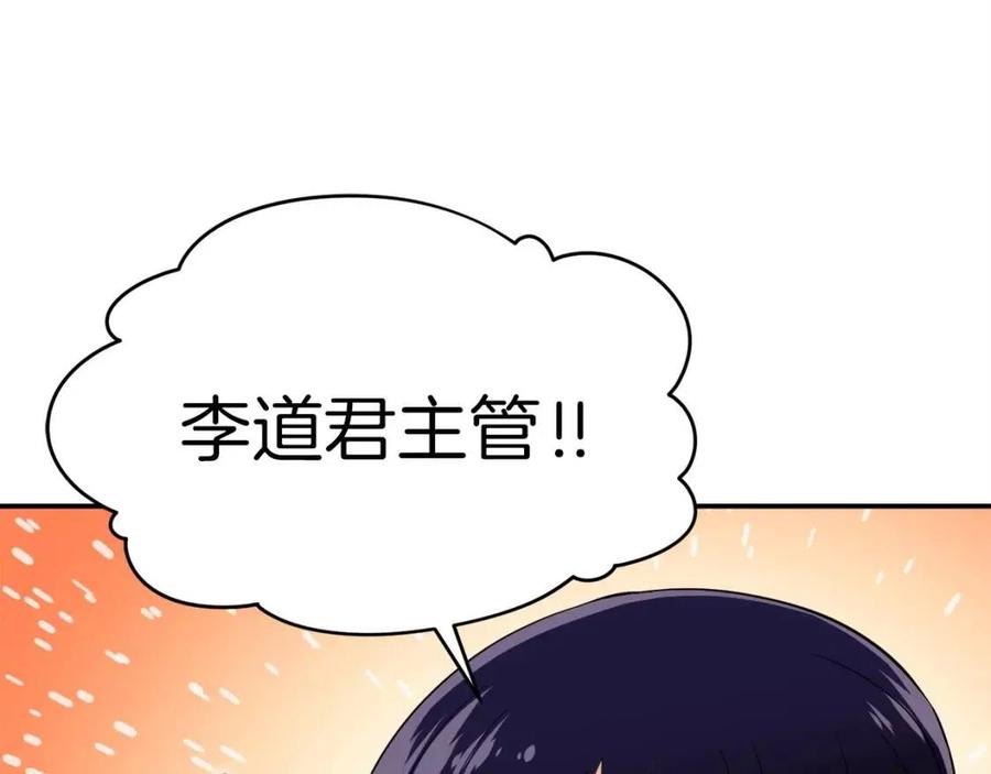 第27话 开学典礼128