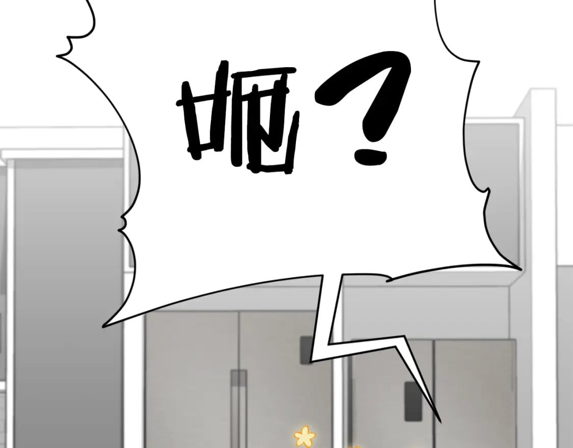 第116话 龙龙闯祸192