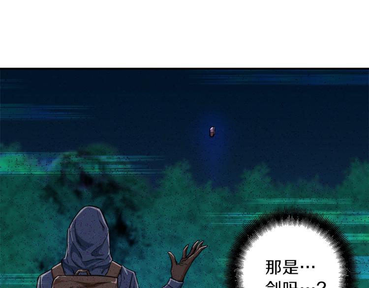 第17话 父女感情日益变好23