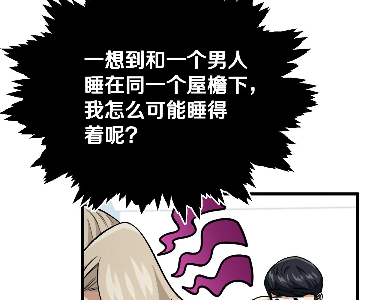 第102话 疯狂购物31