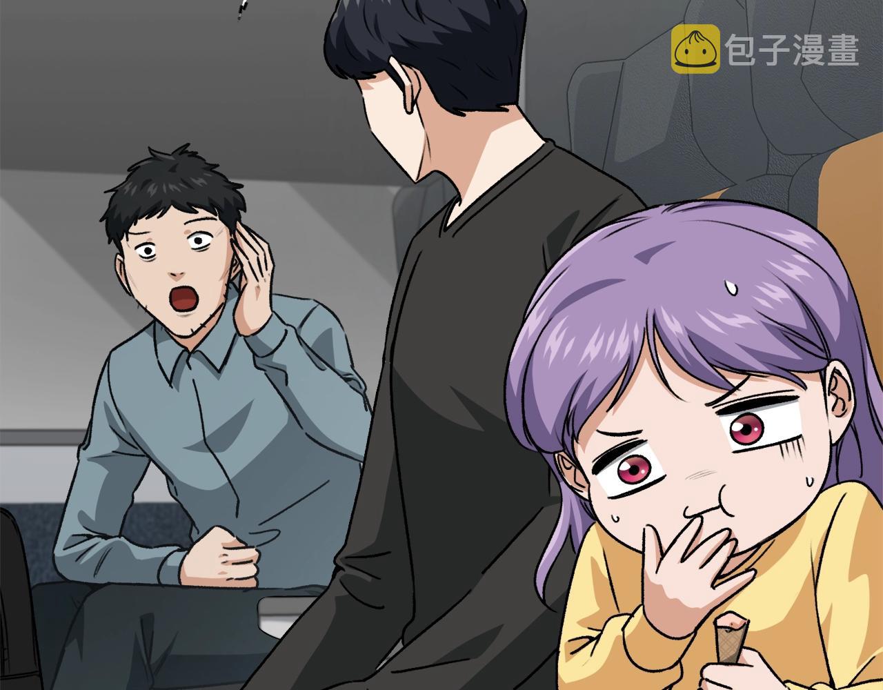 第94话 龙界戏精204