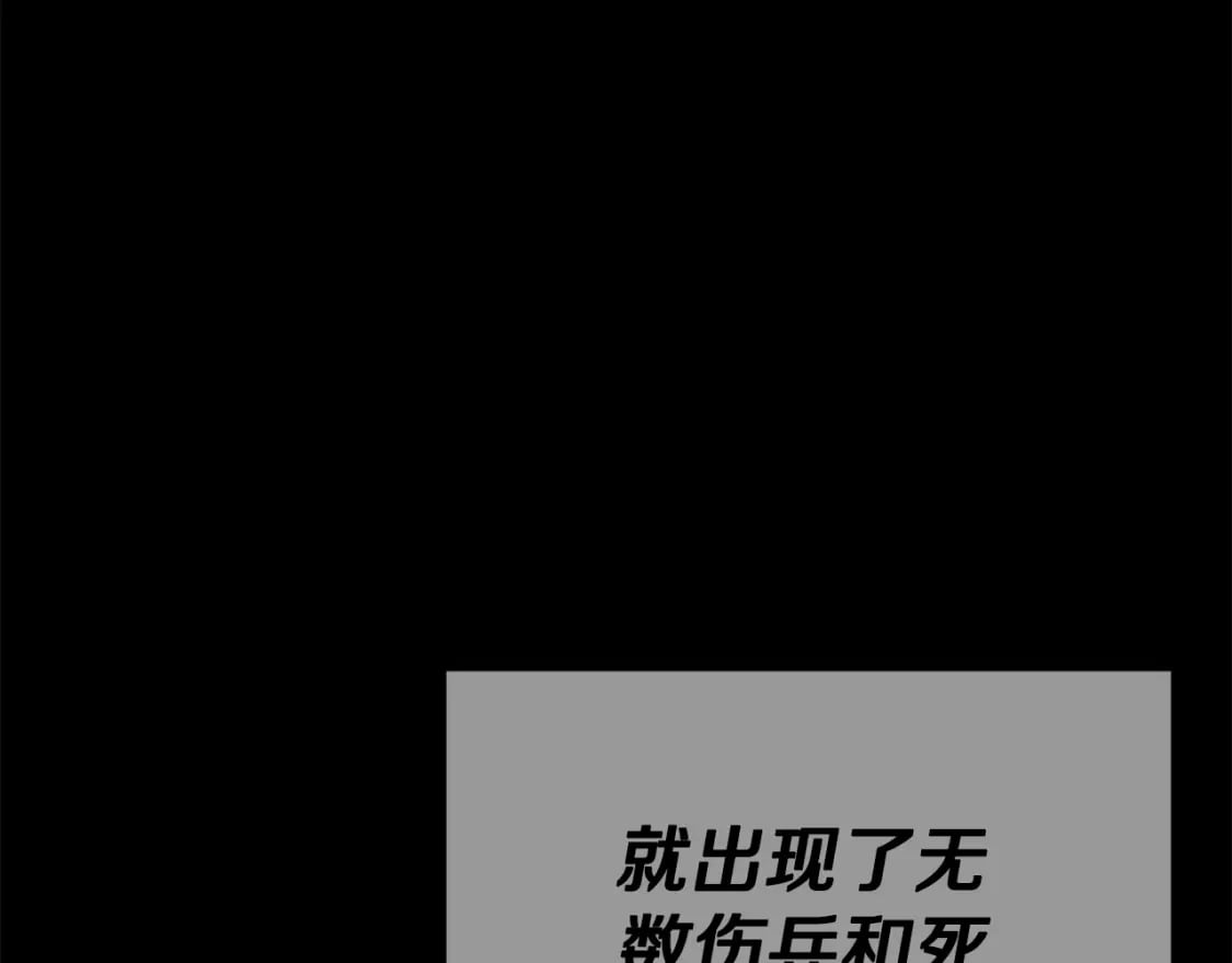第127话 大君主178