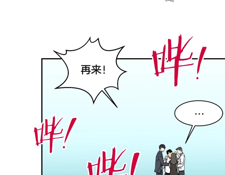 第1话 年纪轻轻就喜当爹？183