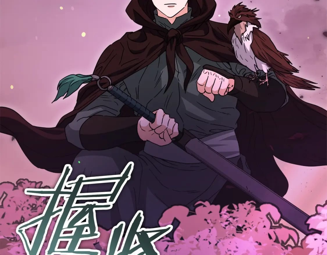 第123话 龙龙被讨厌了259