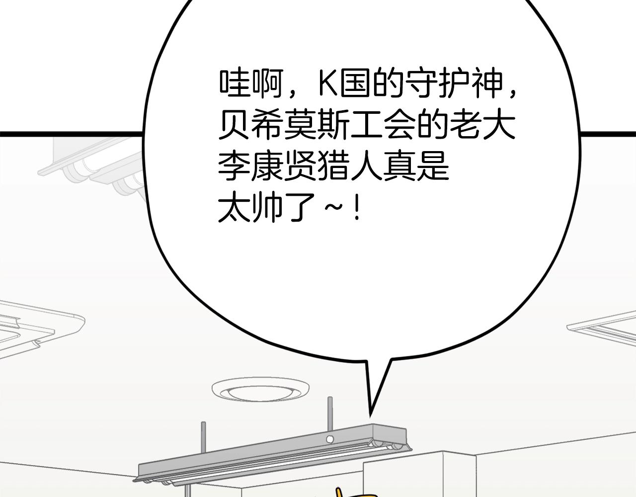 第93话 精灵之墓1