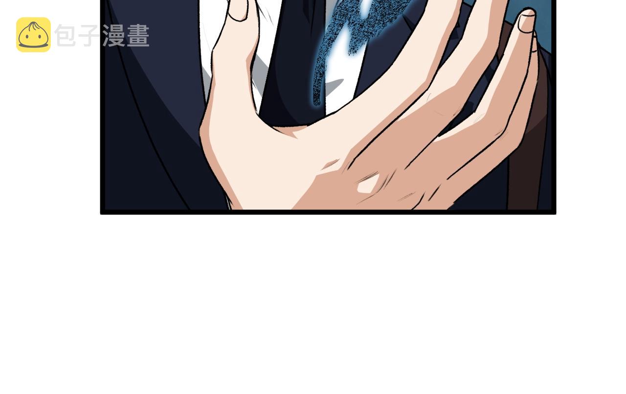 第94话 龙界戏精91