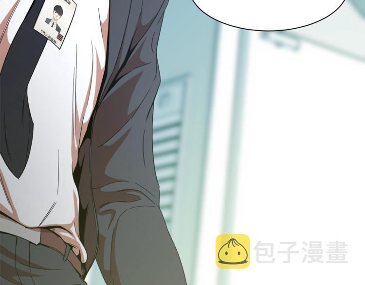 第1话 年纪轻轻就喜当爹？219