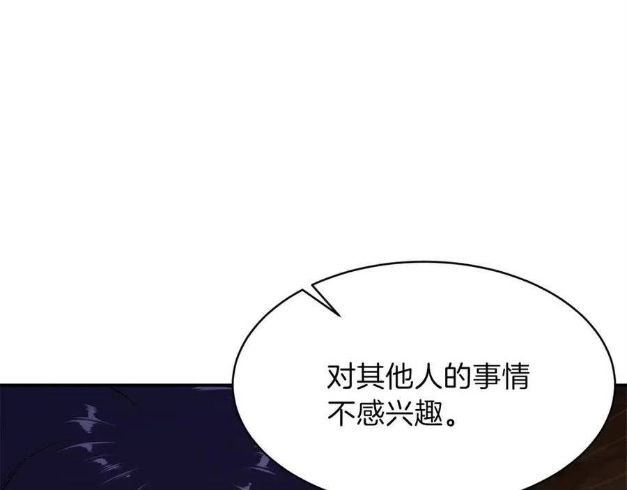 第25话 违规分赃!?147